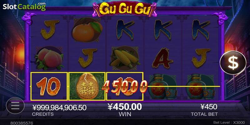 Game Gu Gu Gu tại CQ Slot - Giải thưởng hấp dẫn đang chờ đón bạn